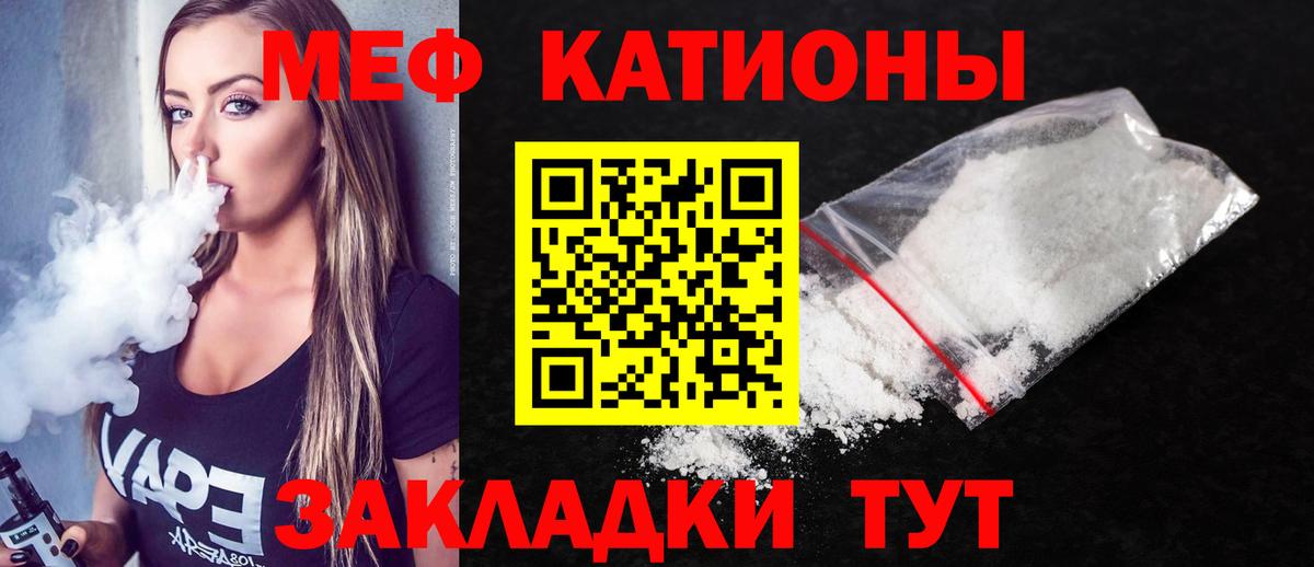 Меф  Фурманов