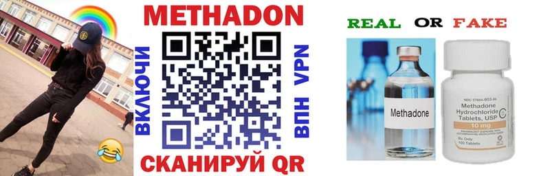 Метадон белоснежный  hydra ссылка  Фурманов  даркнет сайт 