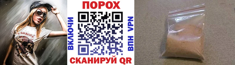 МЕТАМФЕТАМИН витя  Фурманов 