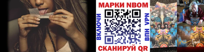 магазин  наркотиков  Фурманов  Марки N-bome 1500мкг 