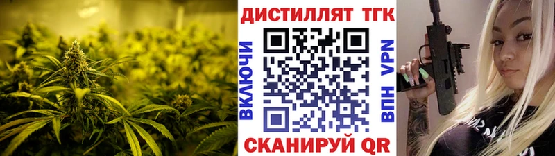 магазин    Фурманов  ТГК жижа 