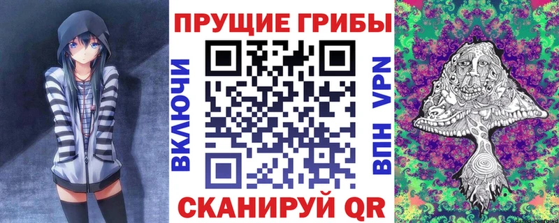 Псилоцибиновые грибы мицелий  Фурманов 