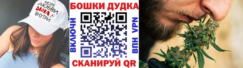 MEGA ТОР  Фурманов  Каннабис Bruce Banner 