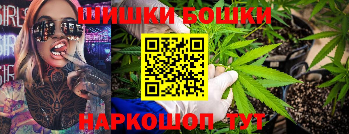 Конопля Amnesia Фурманов